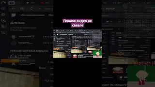 #братишкин