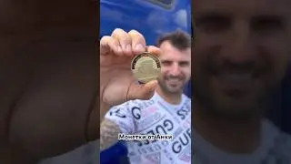 Монетки от Анки 🪙 