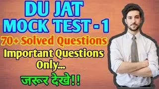 DU JAT Mock Test Solved Questions || DU JAT Important Questions || DU JAT Exam With Solution