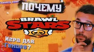 Brawl Stars БОЛЬШЕ ЧЕМ ЕСТЬ НА САМОМ ДЕЛЕ!