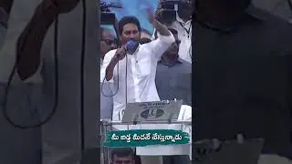 పేదలపై కక్ష సాధిస్తున్న #PoorVsTDP #TDPJSPBJPCollapse #MosagaduBabu