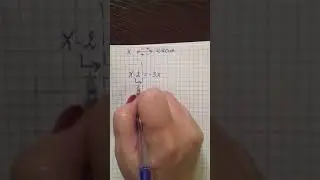 ОГЭ.Линейное уравнение 1. Подробное решение.