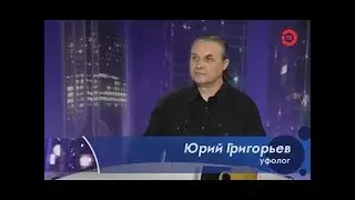 Расшифровка Внеземного Сигнала WOW.  интервью 2017