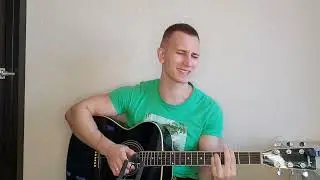 Спел от души👍 Давай с тобой поговорим