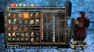 Dark Souls II Прохождение s12 - Башня Луны (Горгулья с башни)