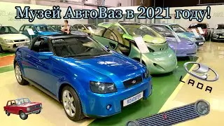 Посетили музей АвтоВАЗ! Лучшие Lada за всю историю.