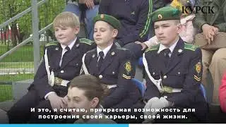В Курске завершается «Георгиевский сбор»