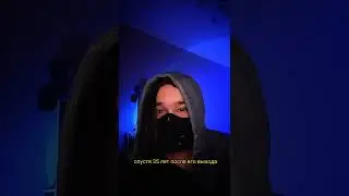 Rick Astley переснял свой клип спустя 35 лет!