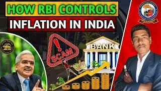 Monetary Policy of RBI 🧐|| How RBI Controls Inflation in India 🇮🇳 😱|| The Working Process of RBI 😡||