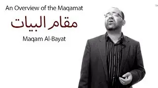 An Overview of the Maqamat: Maqam Al-Bayat