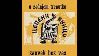 cepeni cunci - zauvek bez vas