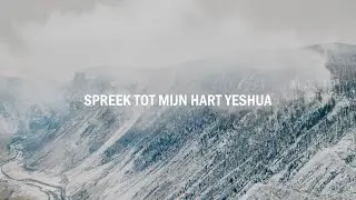 Spreek tot mijn hart Yeshua - Christian Verwoerd (lyric video)