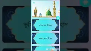 আসসালামু আলাইকুম আল্লাহর 99 নাম অর্থসহ পড়ুন আপনাদের উপকার হবে