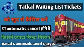 Tatkal waiting list Automatic & Manual Cancellation Charges in Railway | tatkal waiting list ticket