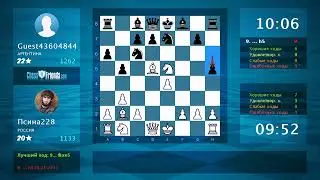Chess Game Analysis: Псина228 - Guest43604844 : 1-0 (By ChessFriends.com)