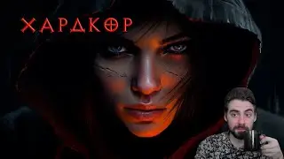 Рога на хардкоре: готовлюсь к 7 ордам