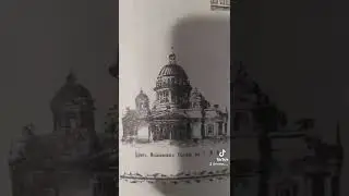 С дальнего бережка Там найду тебя, проведу тебя Я.... Наши с тобой времена настали