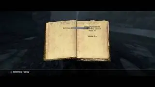 Skyrim SE 23
