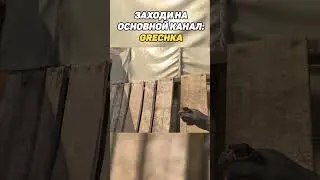 ДЫМ НА ДАСТ 2 В КС2 (CS2) #cs #cs2 #csgo #кс2 #кс #ксго