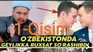 #Shukurullohdomla#лгбт Карши уз фикрини Айтилар#Teskor #xabar #Gelar#layk_bosing #obuna_boling#zapal