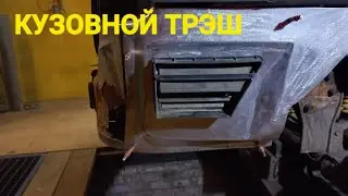 РЕСТАВРАЦИЯ автомобиля в обычном ГАРАЖЕ.