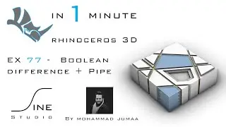 Rhino in 1 minute - EX 77 - Boolean difference + Pipe