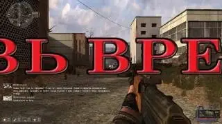 Связь Времён  Новая игра, обозначение общего сюжета