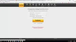 Конкурс. Результаты розыгрыша часов.