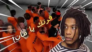 Jailbreak Simulator | ! محاولة الهروب من السجن مع اغبى مساجين