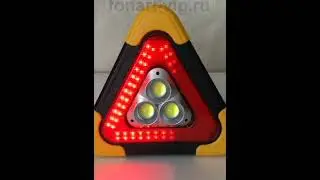 Multifunctional working lamp xf-8819