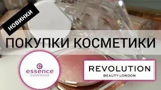 New Essence & Revolution Makeup 2024 | Drugstore Haul