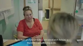 19 Meithrin Perthynas Cyn Geni