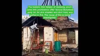The historic Shiv temple of Gulmarg was gutted in fire.  