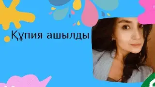 Осыларды білгенде