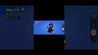 my first titul #brawlstars #standoff2 #so2 #bs #brawlshorts #shrtfeed #shortsfeed #braw