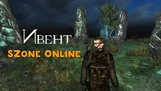 Скоро ивент в SZone Online