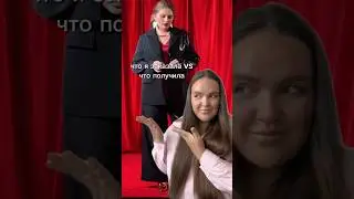 Ожидание и реальность плюс сайз образа с вб 