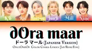 OnlyOneOf [オンリーワンオブ] - dOra maar (Japanese ver.) COLOR CODED LYRICS #onlyoneof