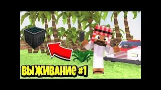 Майнкрафт CubixWorld ! TechnoMagic ! ГЛОБАЛЬНОЕ ОБНОВЛЕНИЕ! ВАЙП