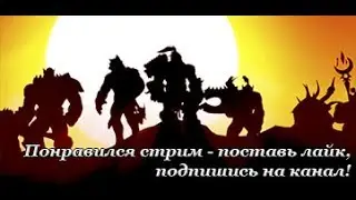 Играем на сервере WOW-Atlantida 1.12.1