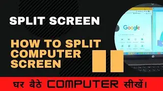How to Split Screen of Computer #shorts #youtubeshorts #computerwithpyare #sonismartclass