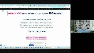 כתיבה שיווקית - עם 4 כלי בינה Ai במקביל לימוד שחמט גימיני gemini, קלוד claude.ai , ChatGPT Co pilot