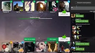Схемы в игре любовь!!!!Куш!!!