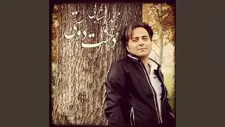 Derakhte Doosti