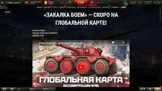 Санька СССР на глобальной карте