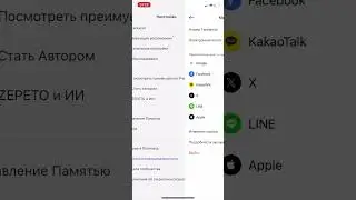 Как задонатить в ZEPETO через ВНУТРИИГРОВУЮ ПРИВЯЗКУ?