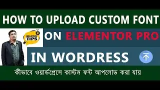 How to upload custom font to elementor pro | wordpress
