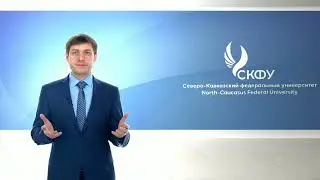 Ректор СКФУ Дмитрий Беспалов поздравляет с Днем студента