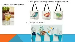 Микропластик