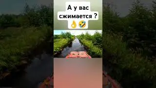 какая тут глубина? 😱 #квадропокатушки #trending #offroad